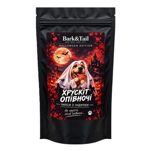 Dog Treats 100 % Turkey Натуральное лакомство для собак с индейкой