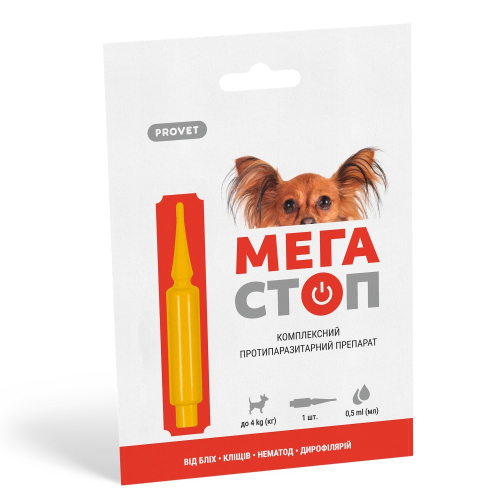 МЕГАСТОП капли (для собак весом до 4 кг)