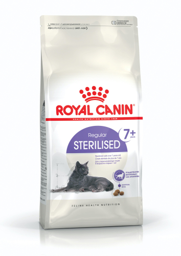 Sterilised 7+ - сухий корм для стерилізованих котів (від 7 до 12 років)