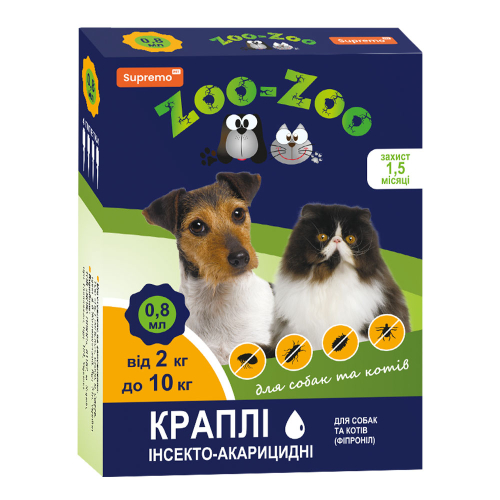 Капли от блох и клещей до 2-х мес. для кошек и собак весом 2-10 кг