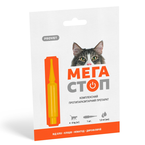 МЕГАСТОП капли (для кошек весом от 4 до 8 кг)