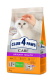 Купить Adult Cats Urinary Health - сухой корм для профилактики мочекаменной болезни у кошек