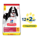 Кипити SP Canine Adult Medium Breed Chicken Сухий корм з куркою для дорослих собак середніх порід