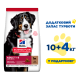 Купить SP Canine Adult Large Breed Lamb & Rice Сухой корм с ягненком и рисом для взрослых собак крупных пород