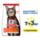 Кипити SP Feline Adult Lamb Сухий корм з ягням для дорослих котів