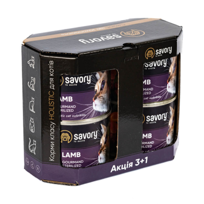 Cat Adult Sterilized Lamb - влажный корм с ягненком для стерилизованных кошек
