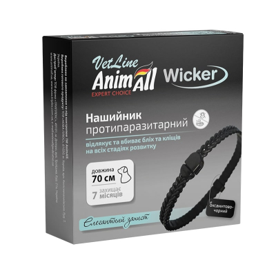 VetLine Wicker Ошейник противопаразитарный для собак, длина 70 см