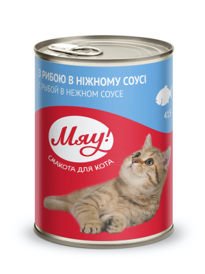 Влажный корм для кошек с рыбой в нежном соусе