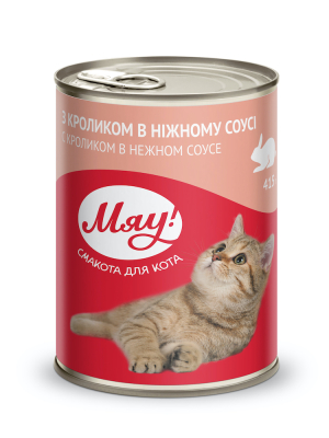 Влажный корм для кошек с кроликом в нежном соусе