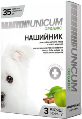 ORGANIC - Ошейник от блох и клещей для собак