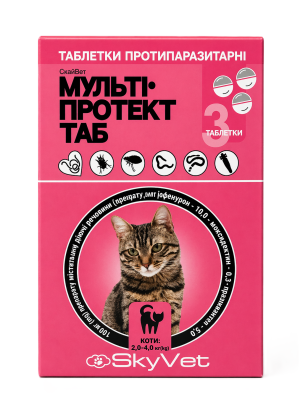 МУЛЬТІ ПРОТЕКТ таблетки від глистів, бліх і кліщів для дорослих котів