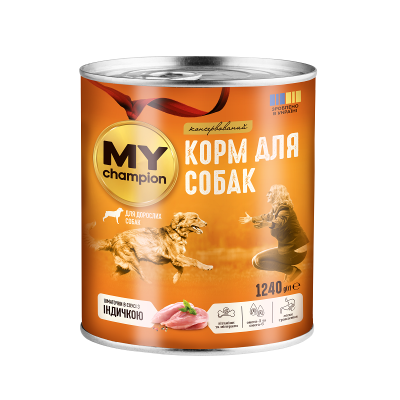 Вологий корм для собак шматочки з індичкою