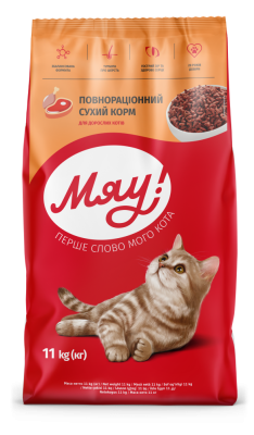 Сухой корм для взрослых кошек с мясом