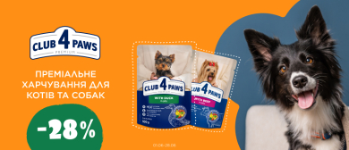 Скидка на влажный корм Club 4 Paws!