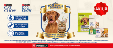 Скидка на любимые бренды!