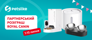 Турбота про хвостика може бути ще зручнішою