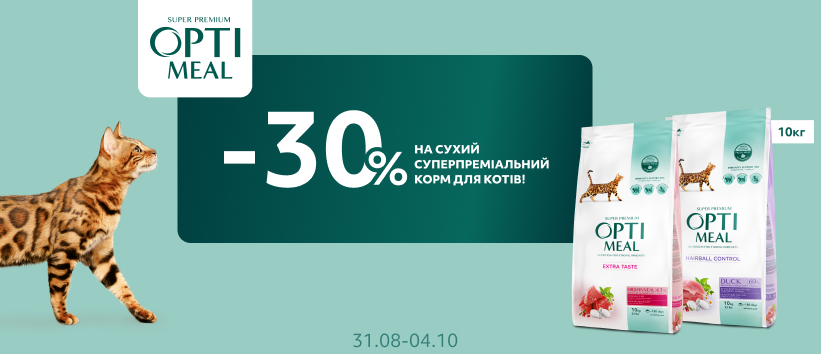 -30% на корм Optimeal!