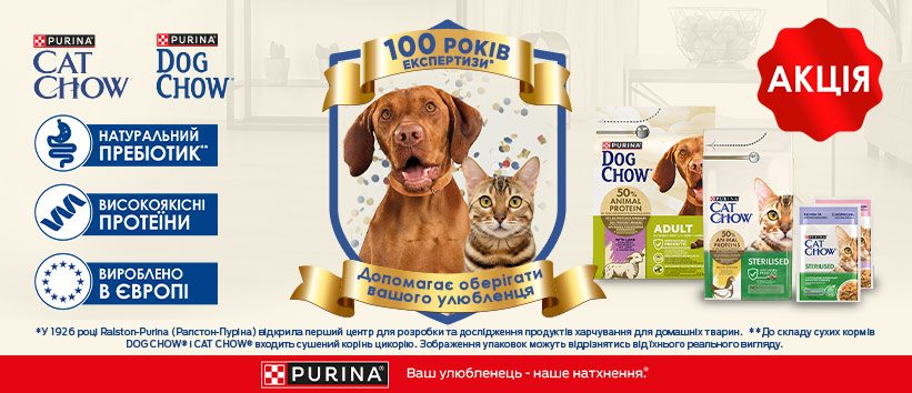 Знижка на улюблені бренди!