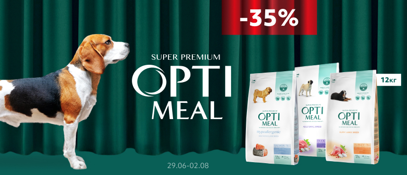 Скидка на корм Optimeal для собак!