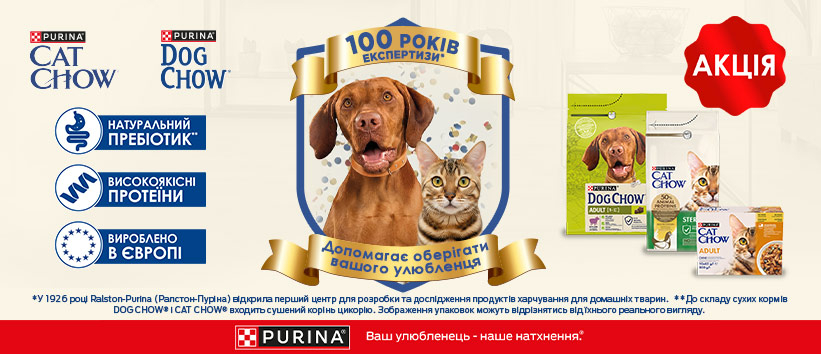 Скидка на любимые бренды!