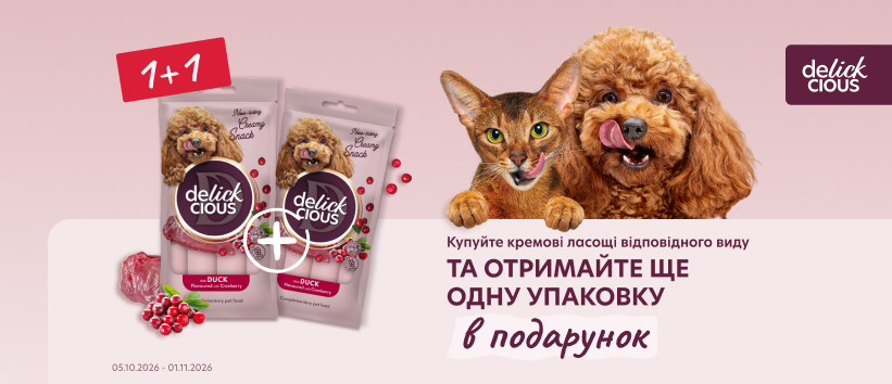 Дарим кремовое лакомство Delickcious!