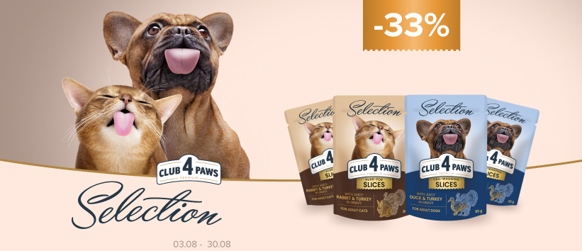 Знижка на на вологий корм Club 4 Paws Selection!