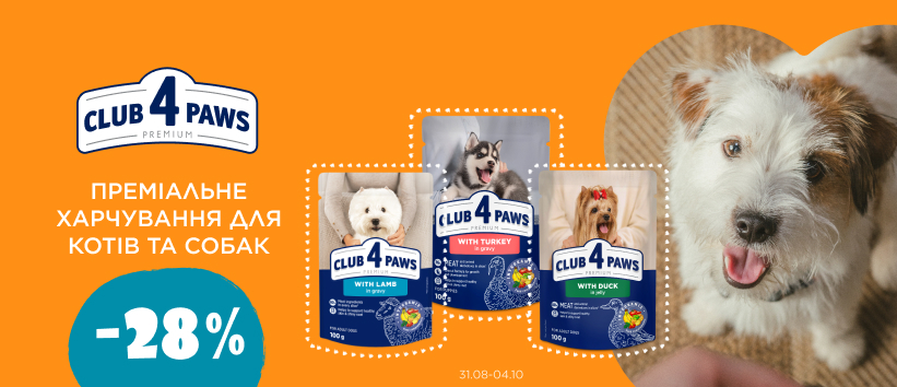 Скидка на влажный корм Club 4 Paws!