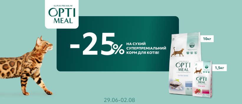 Скидка на влажный корм Optimeal для собак!