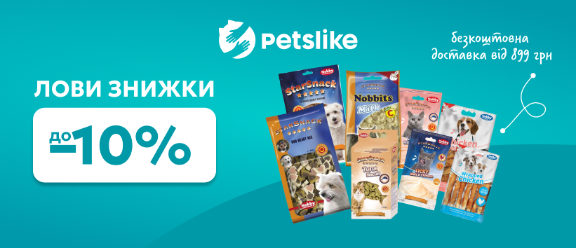 Лови знижки до -10% на Nobby!