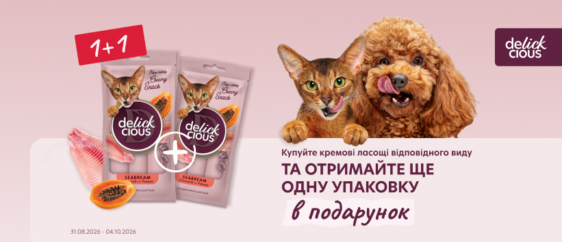 Дарим кремовое лакомство Delickcious!
