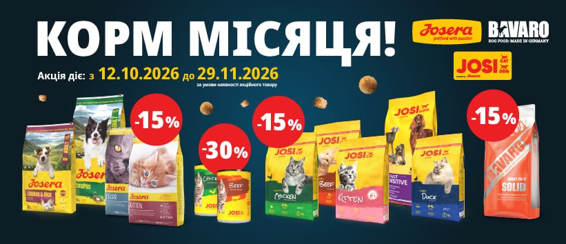Скидка на любимые бренды!